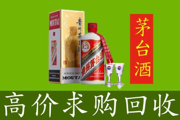 平顶山石龙区回收茅台巽风酒