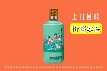 平顶山石龙区求购高价回收24节气茅台酒