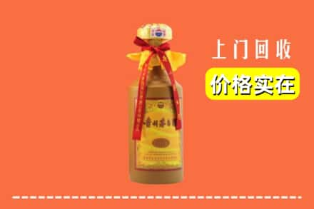 平顶山石龙区求购高价回收15年茅台酒