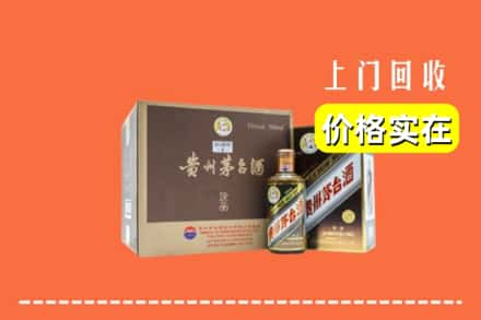 平顶山石龙区回收彩釉茅台酒